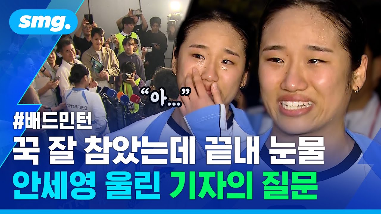 인터뷰 중 