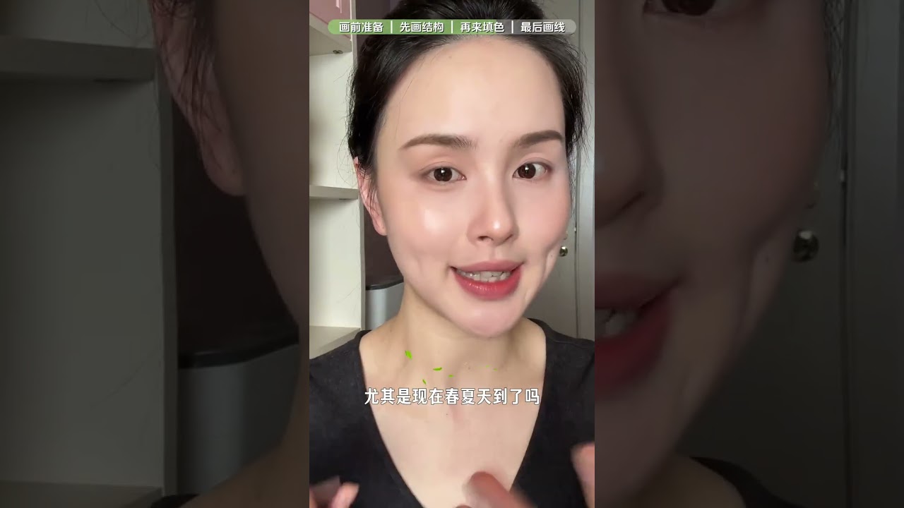 新手都来学这个骨相眼妆！！！3步搞定！#眼妆教程 #新手化妆 #新手化妆技巧 #眼妆 #日常眼妆