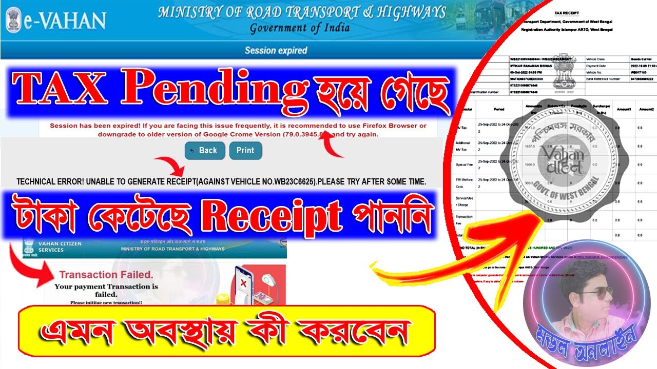 road tax online payment pending | road tax transaction failed | road tax payment receipt download
