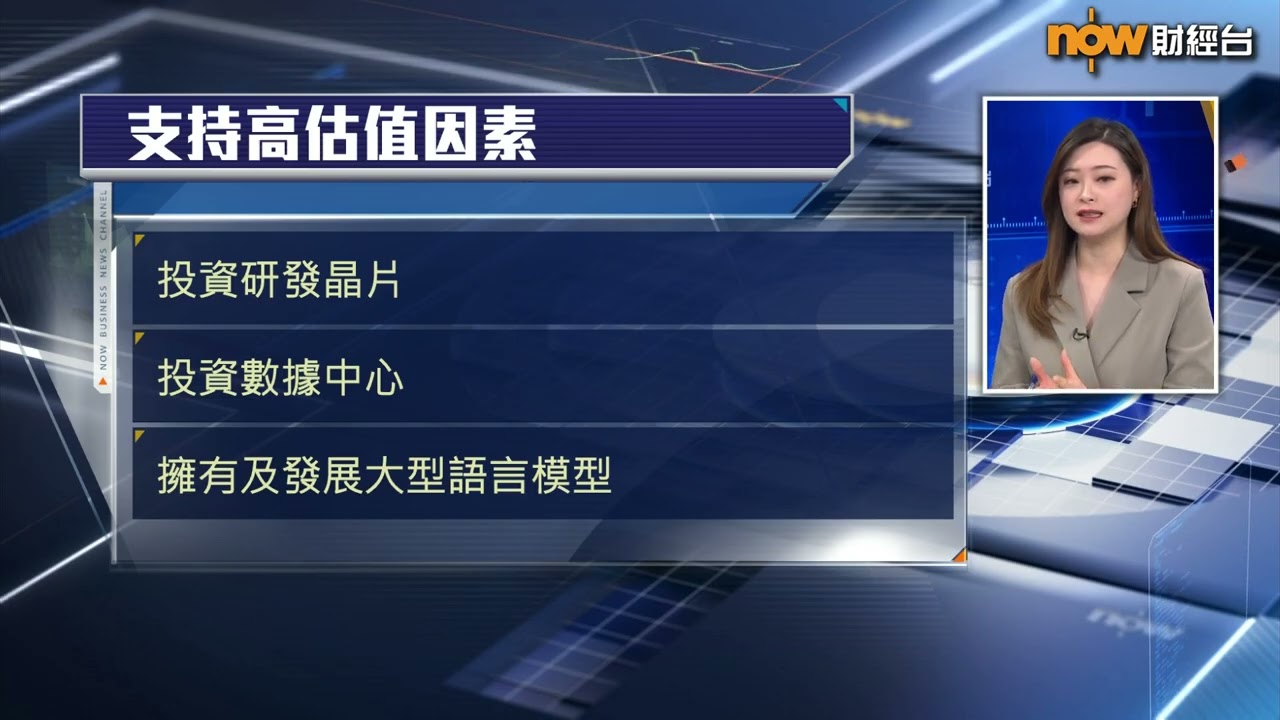 【中國建設銀行(亞洲) 呈獻:FINTERVIEW】金銀價崩盤試水溫？(下)