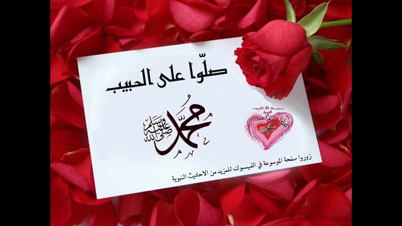 نشيد مصطفى النعيمي الجزء الاول1/ اللهم صلي على المصطفى نبي الرسالة وبحر الصفى