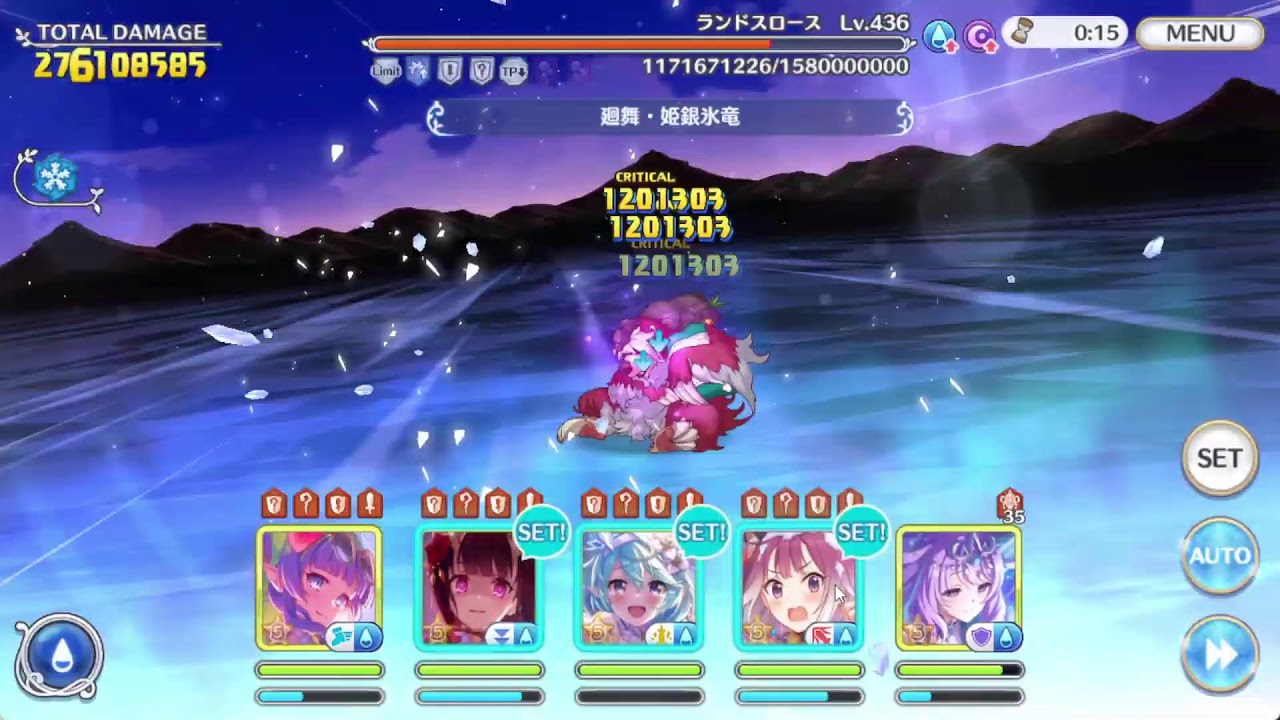 【プリンセスコネクト】クランバトル2月 最終日