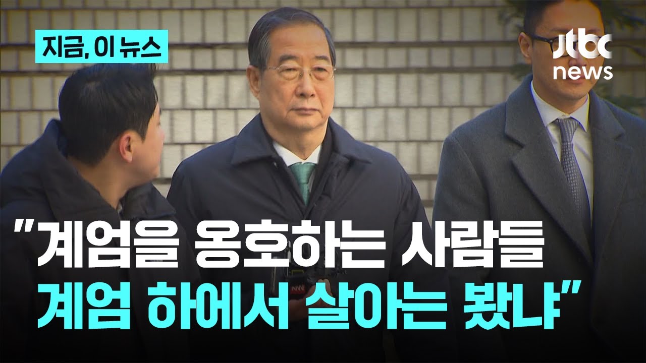 김종인 