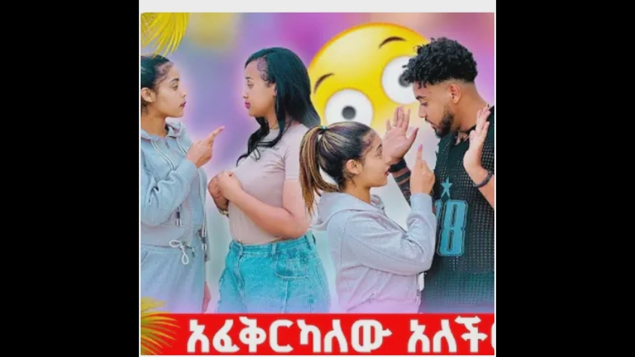 አቺ  ከሀይሚ ተማራ   ብሩከ ሀይሚ ፍቅር ቢቺ❤💯😘