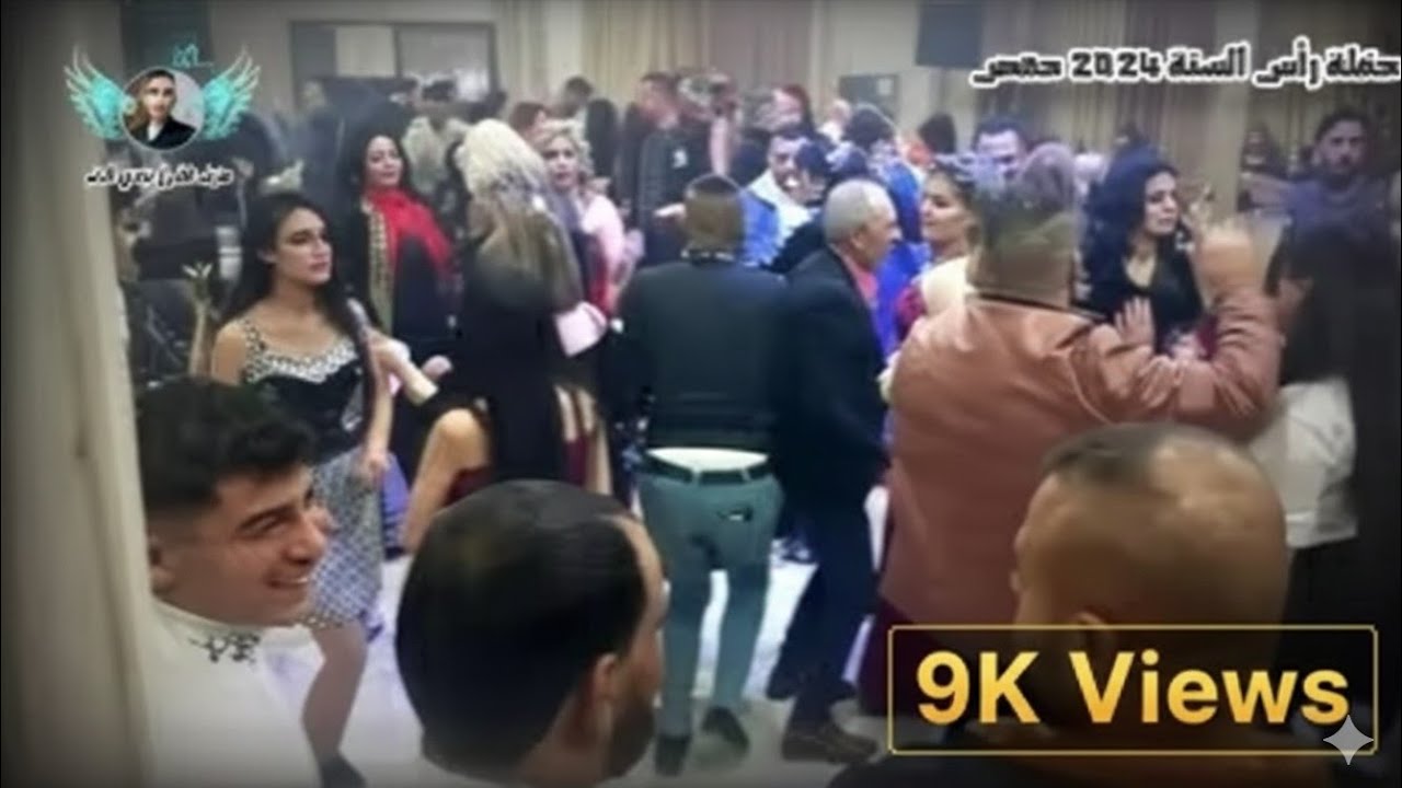 حفلة وسهرة راس السنة 2024 _ حمص // الفنان حازم اليوسف 🎤