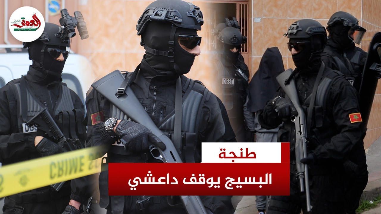 لحظة توقيف 