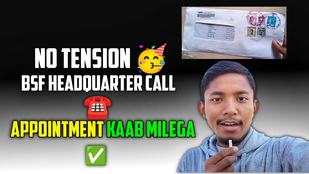 BSF Appointment Letter ✉️ BY POST | BSF JOINING LETTER ✉️ | BSF Headquarter Call | @ApplyRightt #bsf