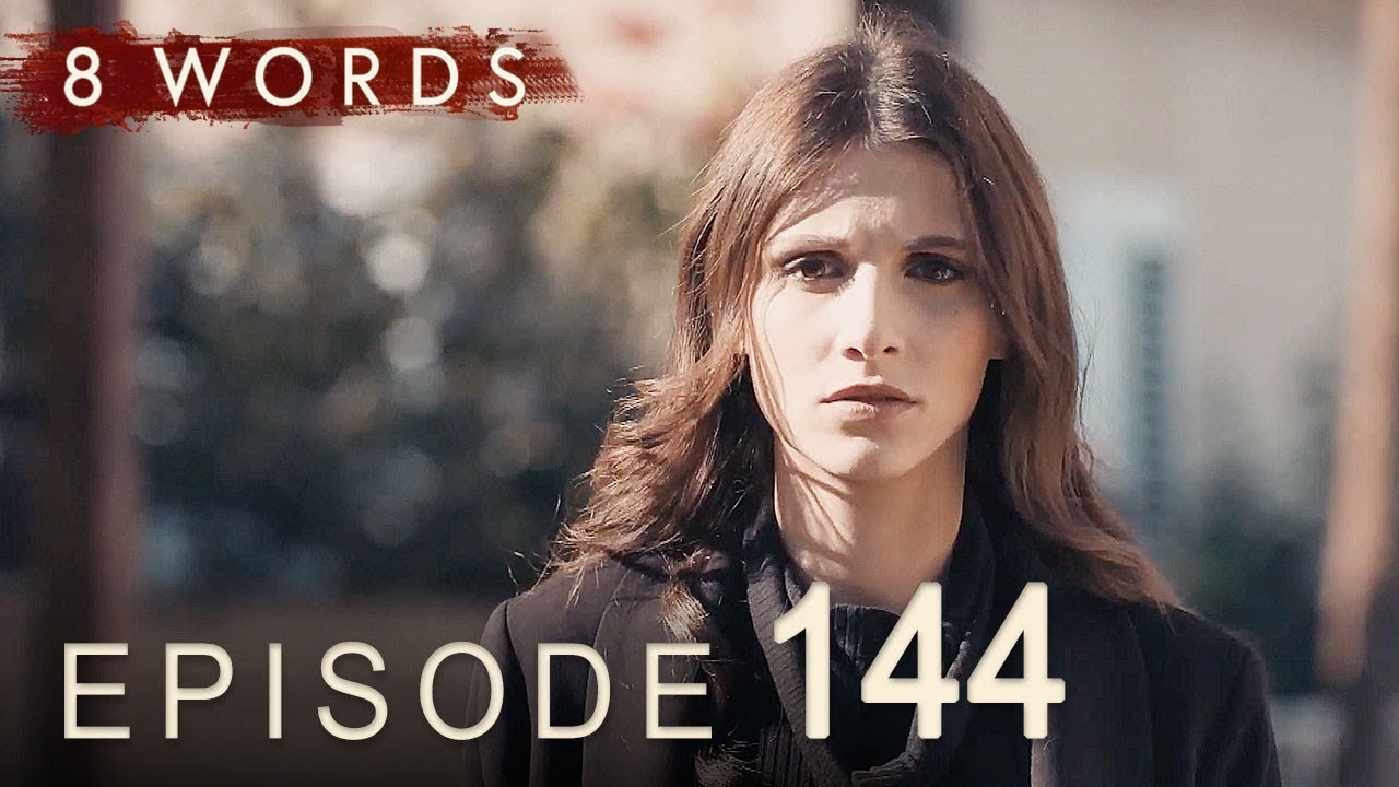 8 Words Episode 144 | 8 Λέξεις επεισόδιο 144