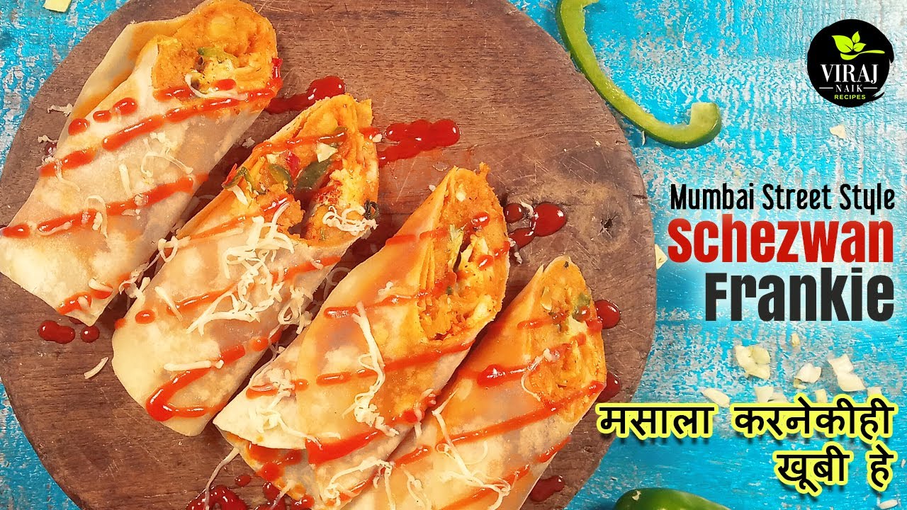 Schezwan Cheese Frankie Recipe | Mumbai Style Schezwan Frankie Recipe | एकदम आसान तरीके से फ्रेंकी