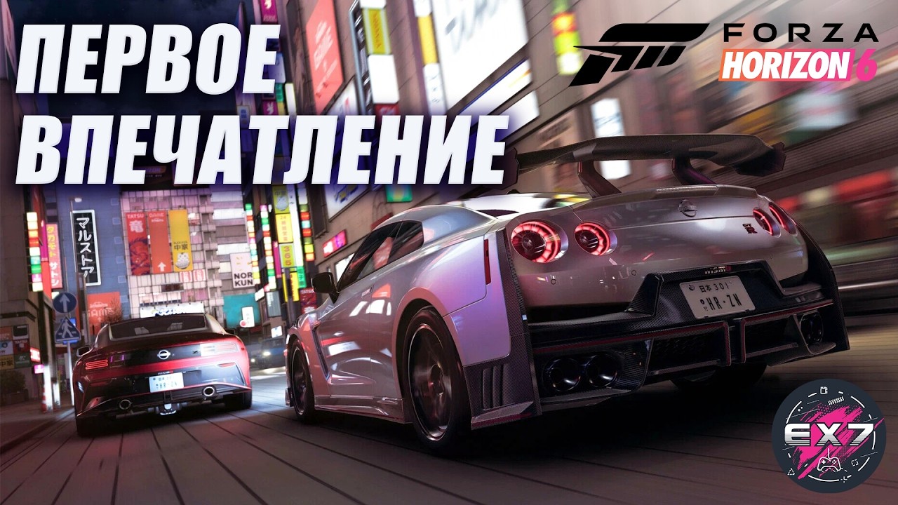 First impressions of Forza Horizon 6