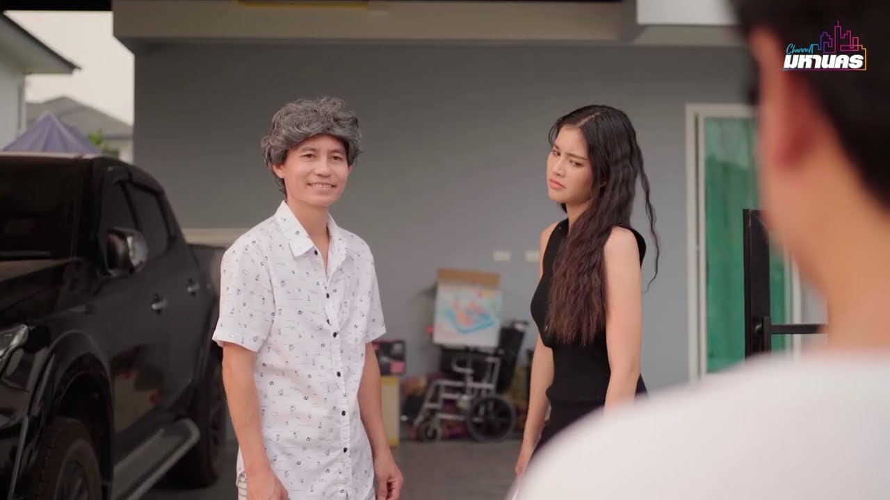 ทำไงถึงจะได้ลูกชาย #ละครสั้น #drama #engsub  #หนังสั้น