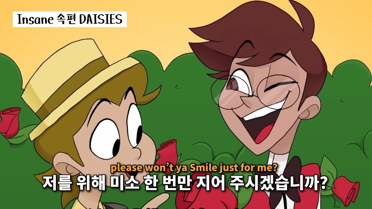 3년만에 나온 Insane의 속편 | DAISIES-Black Gryph0n&Baasik | 한글 가사/번역 | Hazbin Hotel Fan Song | 알래스터