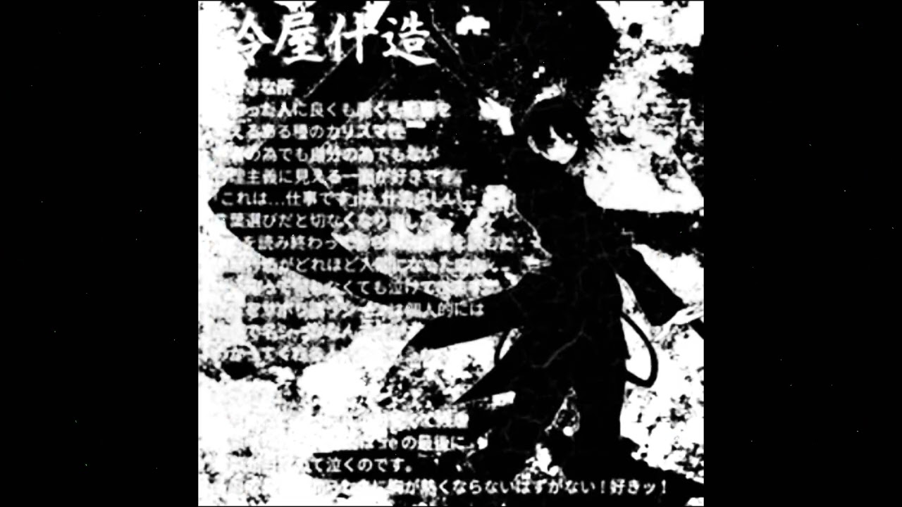 ‍Krvdes, Sugen - TOXIC LOTUS