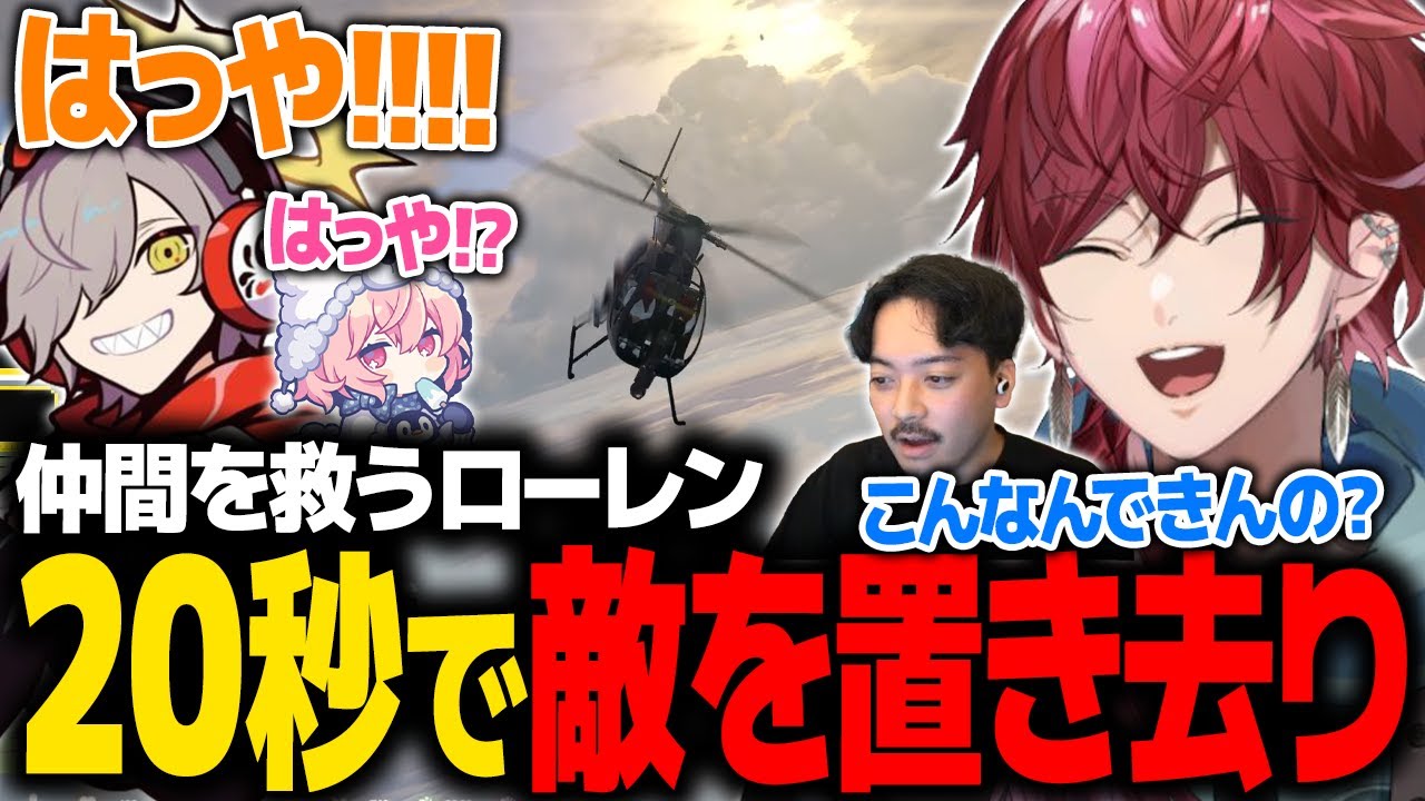 【GTA5】警察を一瞬で置き去りにするローレンの操縦テクニックに沸くBBB【ローレン VCRGTA3 にじさんじ 切り抜き】