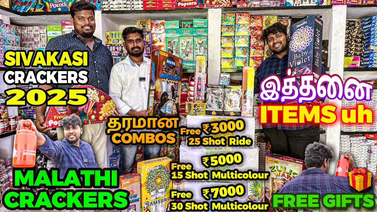 Sivakasi Crackers 2025 🎇 தீபாவளி Special 💥| Best ₹3000 ₹5000 ₹7000 Combo Packs | Malathi Crackers