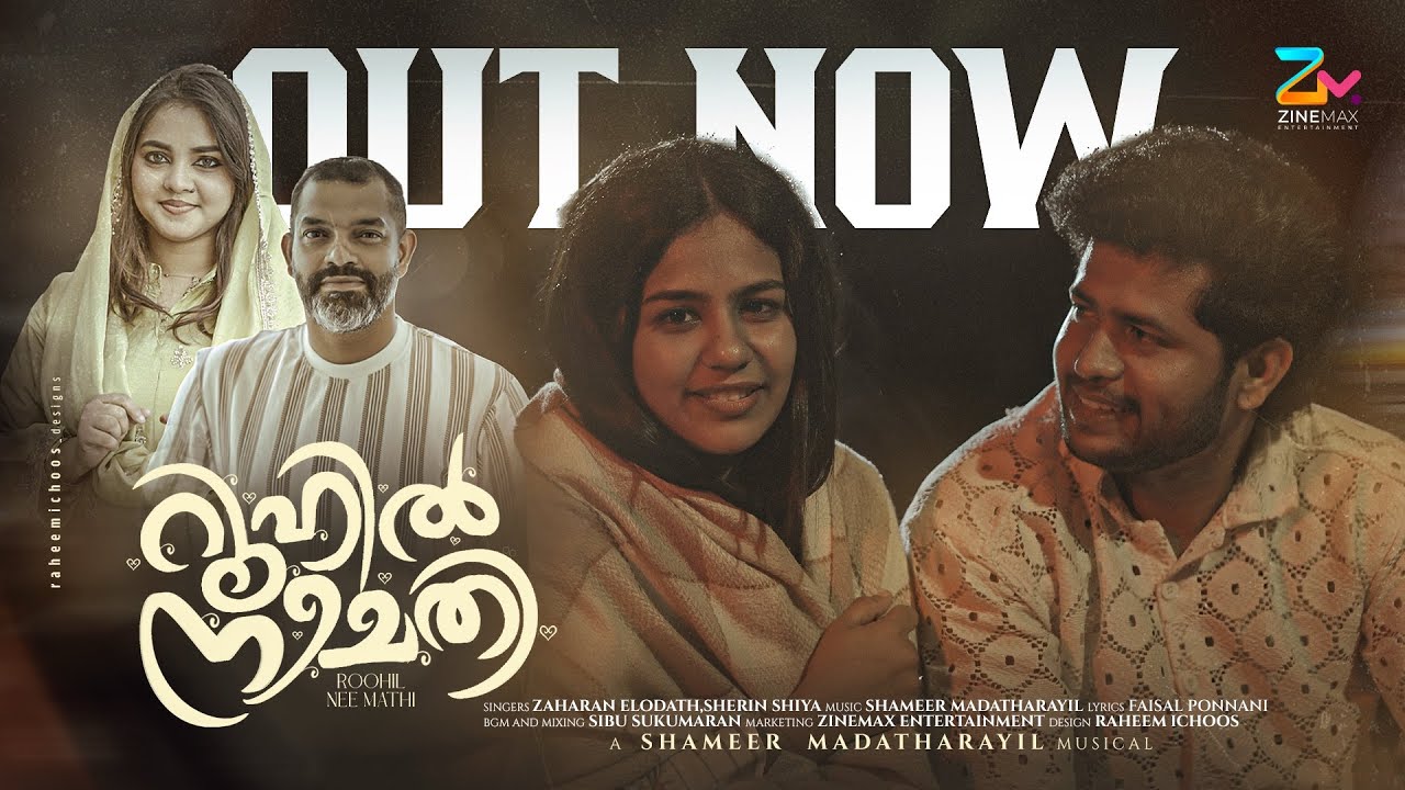 Roohil Nee Mathi | Malayalam Album Song | Zaharan Elodath | Sherin Shiya | Shameer Madatharayil 