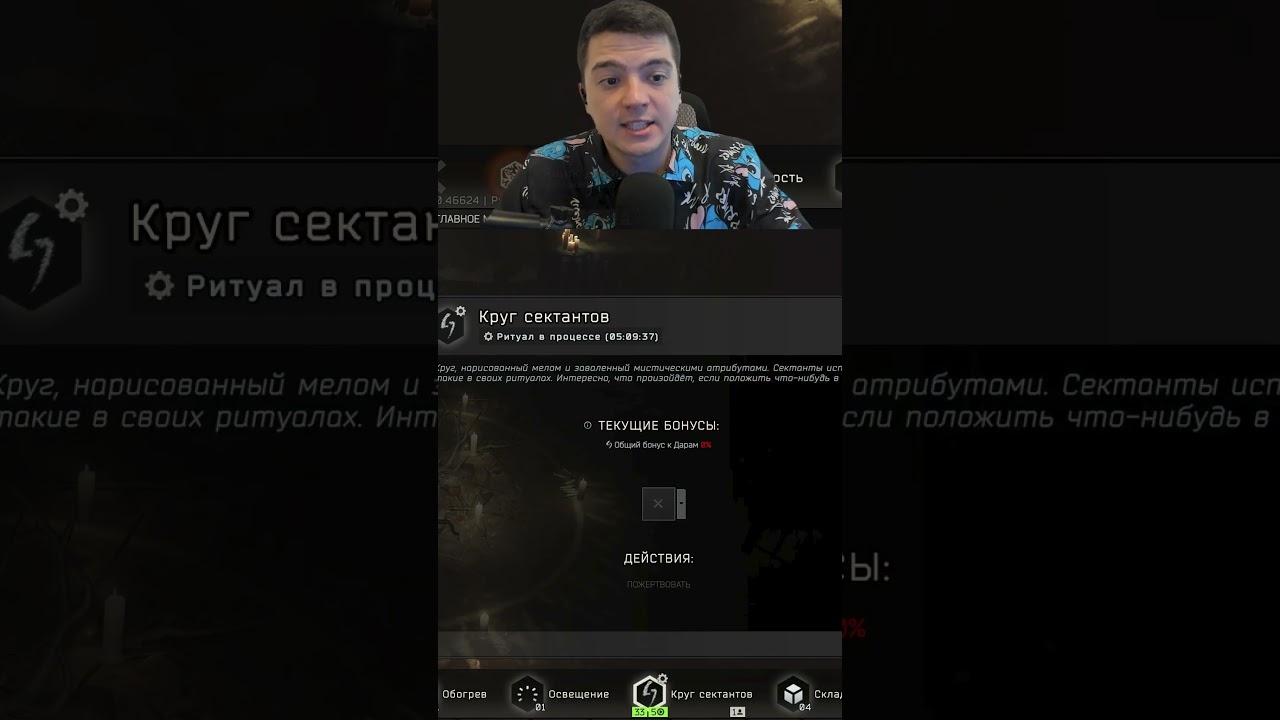 УНИКАЛЬНЫЙ ПОРТФЕЛЬ С ДОКАМИ В ТАРКОВЕ