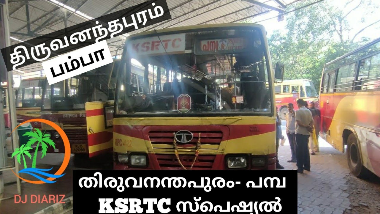 Trivandrum to Pamba KSRTC Super Fast Special ride||திருவனந்தபுரம் பம்பா||തിരുവനന്തപുരം പമ്പ||