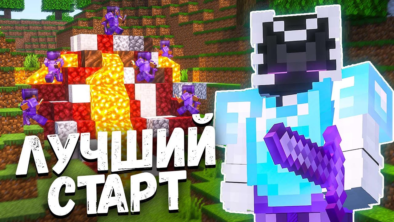 ИСТОРИЯ Безумного начало ВАЙПА на АНАРХИИ Майнкрафт ФанТайм | FunTime