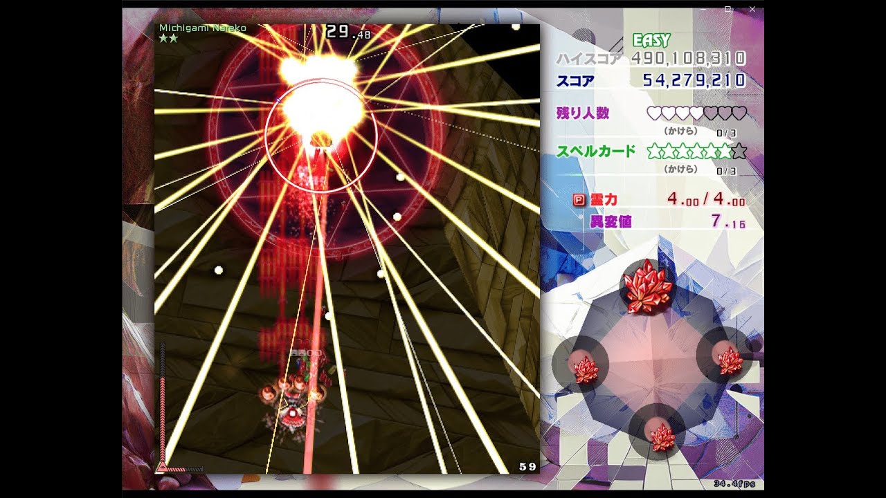 リニアの暇つぶしゲームプレイ　東方錦上京　イージークリア