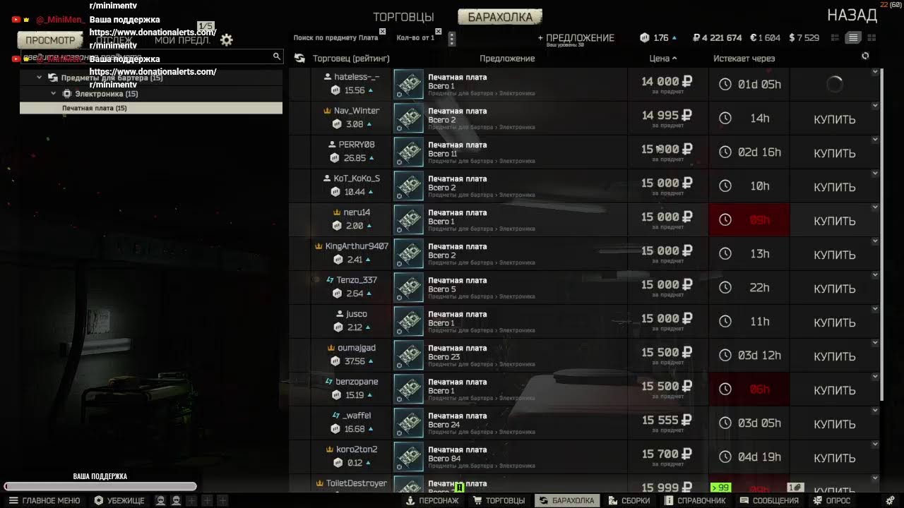 Жизнь после релиза таркова! Escape from Tarkov!!! PVP #escapefromtarkov    #eft    #тарков