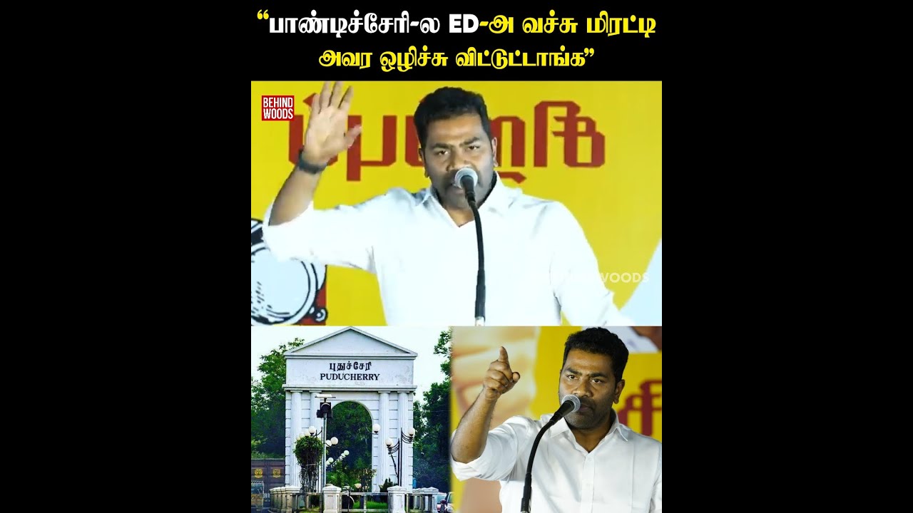 &ldquo;அதுக்கும் காரணம் திமுக தான்..