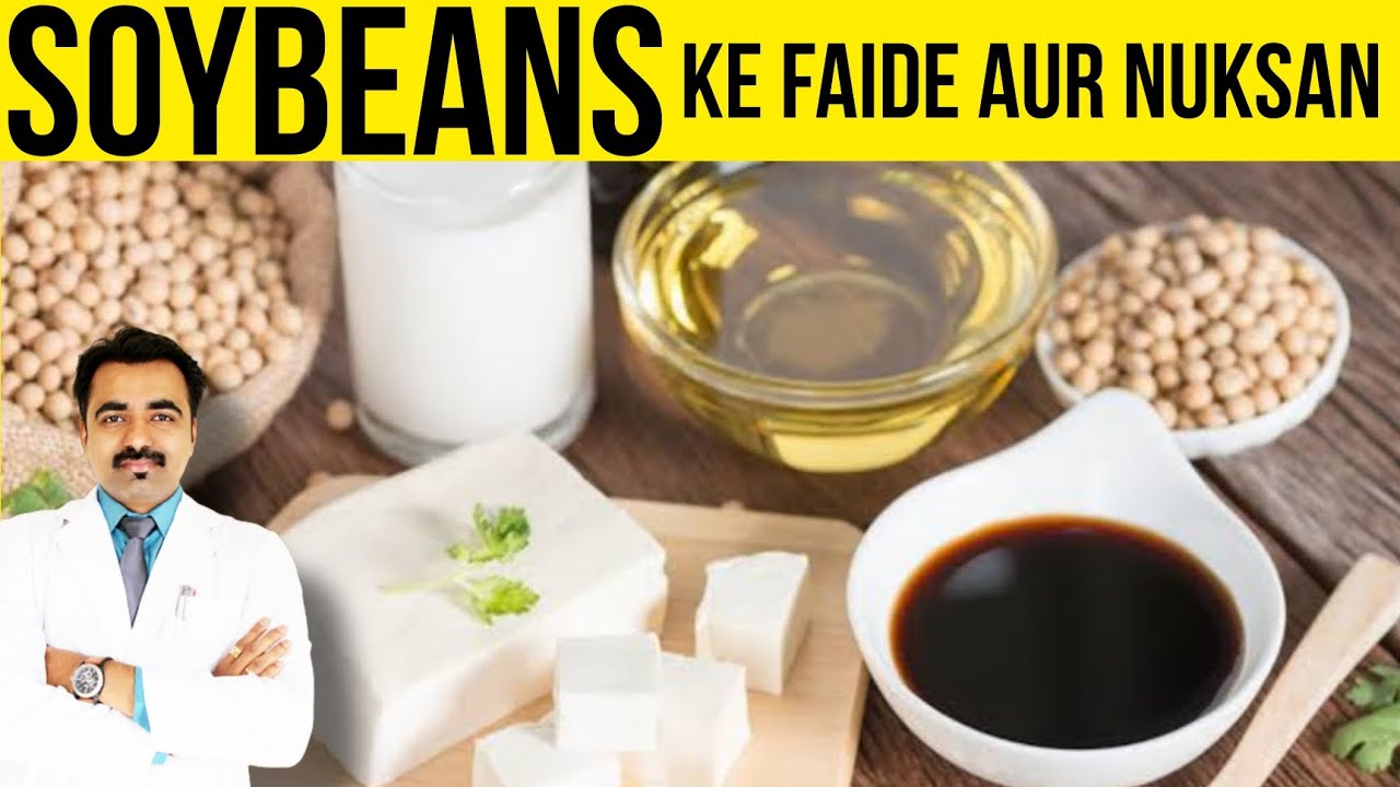 SOYBEANS ke Fayde aur Nuksan 🧐 Superfood?