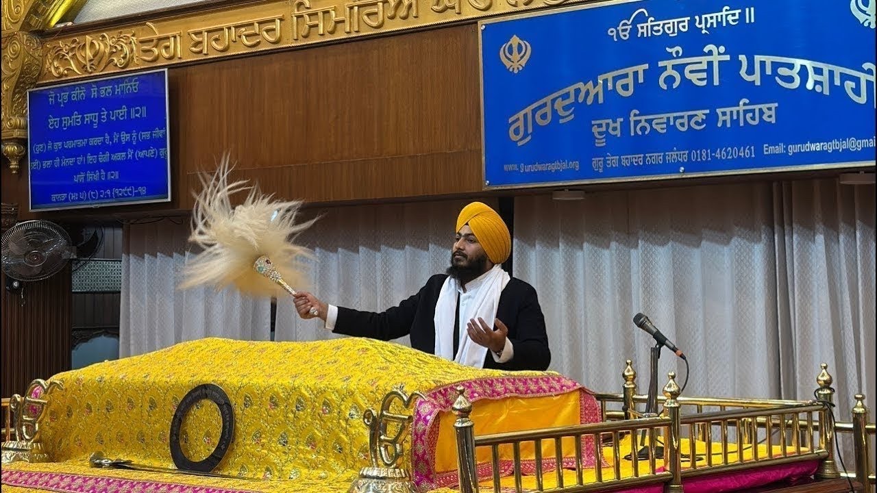 GURDAWARA NAUVI PATSHAHI DUKH NIWARAN SAHIB JALANDAR