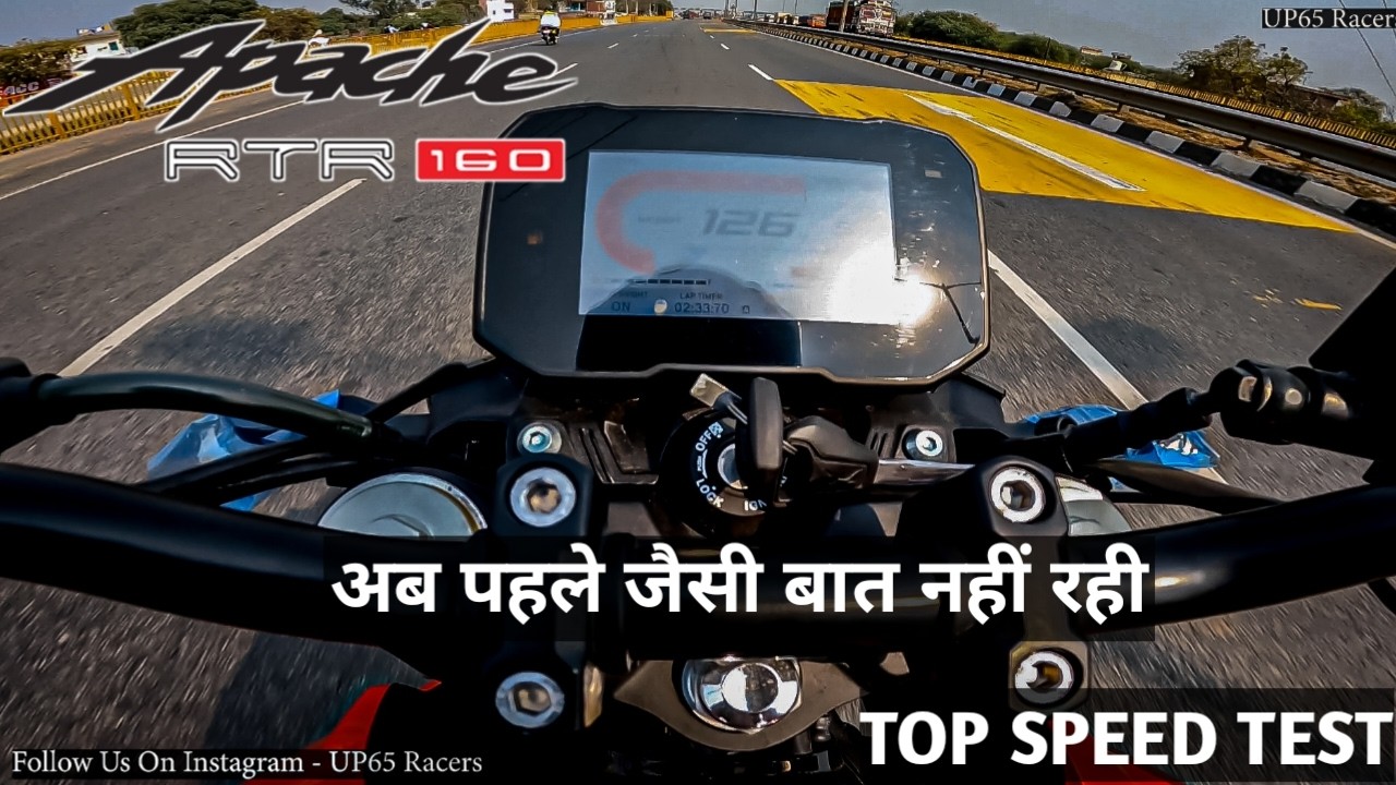 TVS Apache 160 4v | Top Speed Test