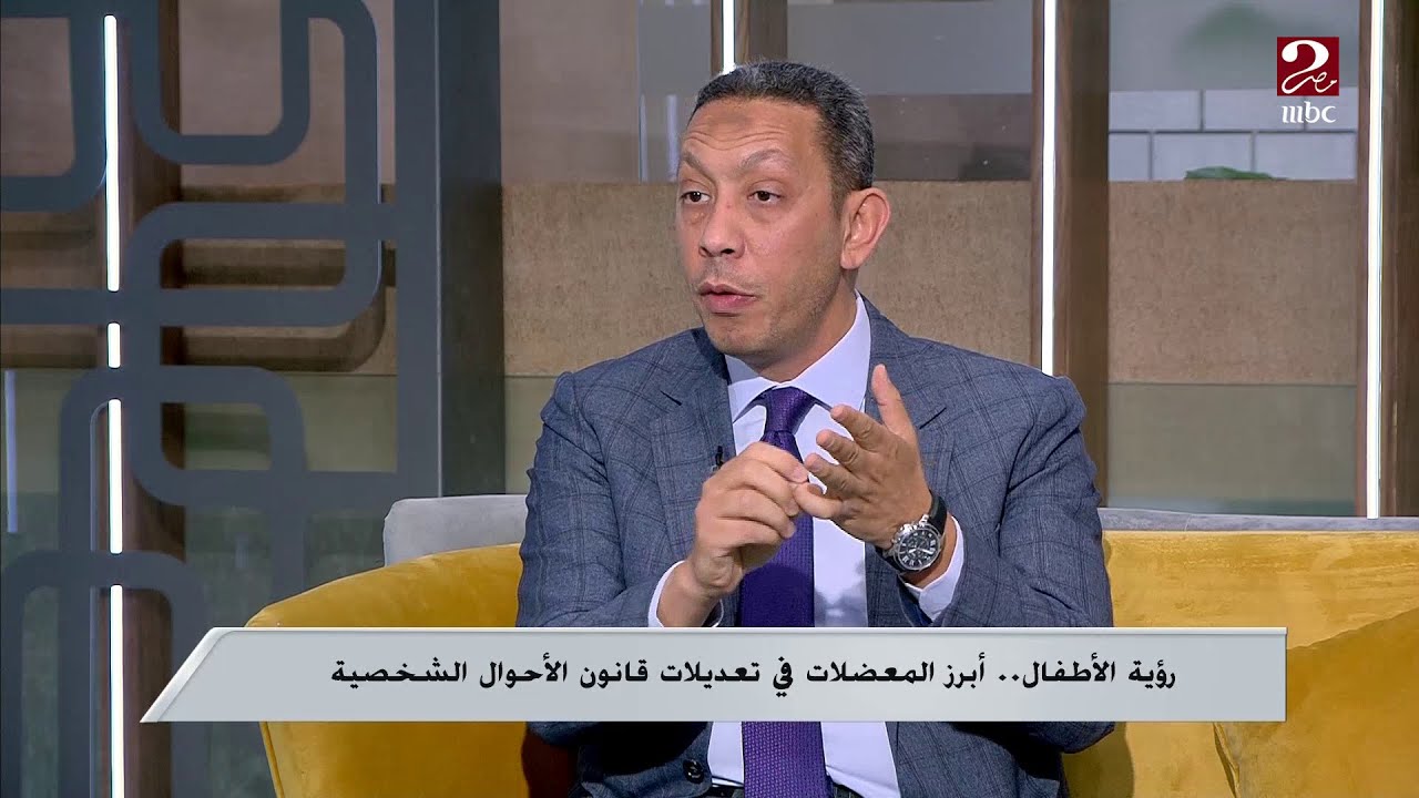 اعرفي تفاصيل أكتر عن نفقة الأطفال في قانون الأحوال الشخصية