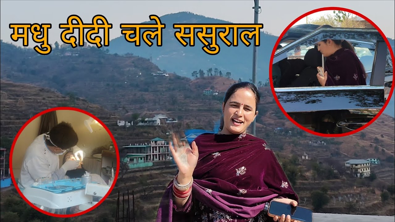 मधु दीदी गए बहुत समय के बाद ससुराल || RCT के लिए फिर गई रामपुर || Priti verma vlogs || 