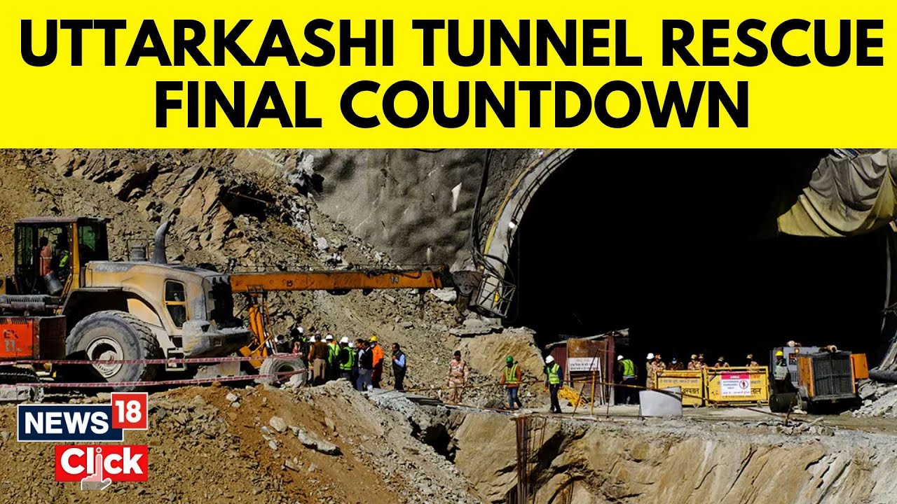Uttarakhand Tunnel | Major Breakthrough in The Uttarkashi Tunnel Rescue Operation | N18V | News18