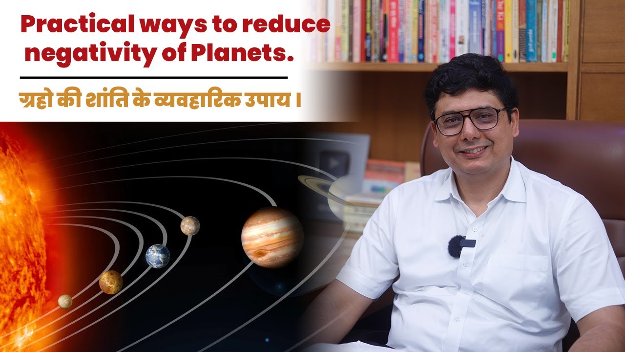 Practical ways to reduce negativity of Planets | Ashish Mehta