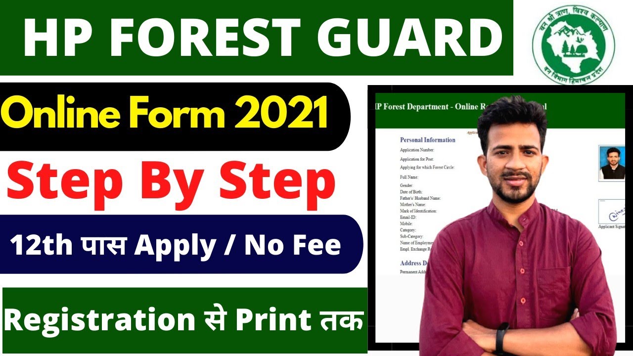 HP Forest Guard Online Form 2021 | HP Forest Guard Form Kaise Bhare | How To Fill HP Forest Guard