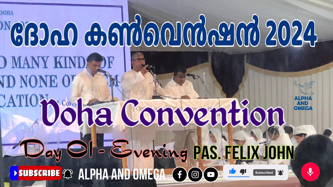 NTC | TPM | Doha Convention 2024 | Day - 01 | Pas. Felix John | English - Malayalam - Tamil | Live
