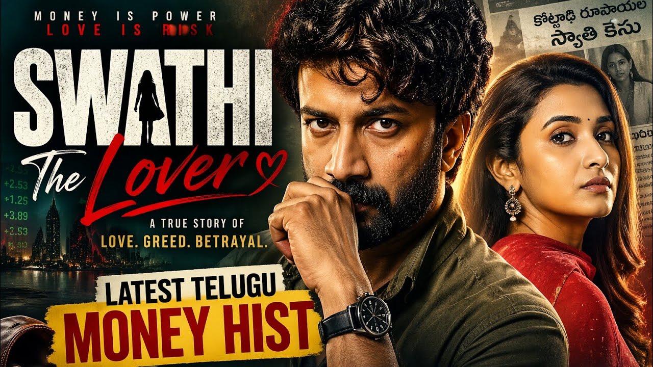 SWATHI The Lover Telugu Full Movie | Satyadev, Priya Bhavani | Latest Money Heist Love Thriller 2026