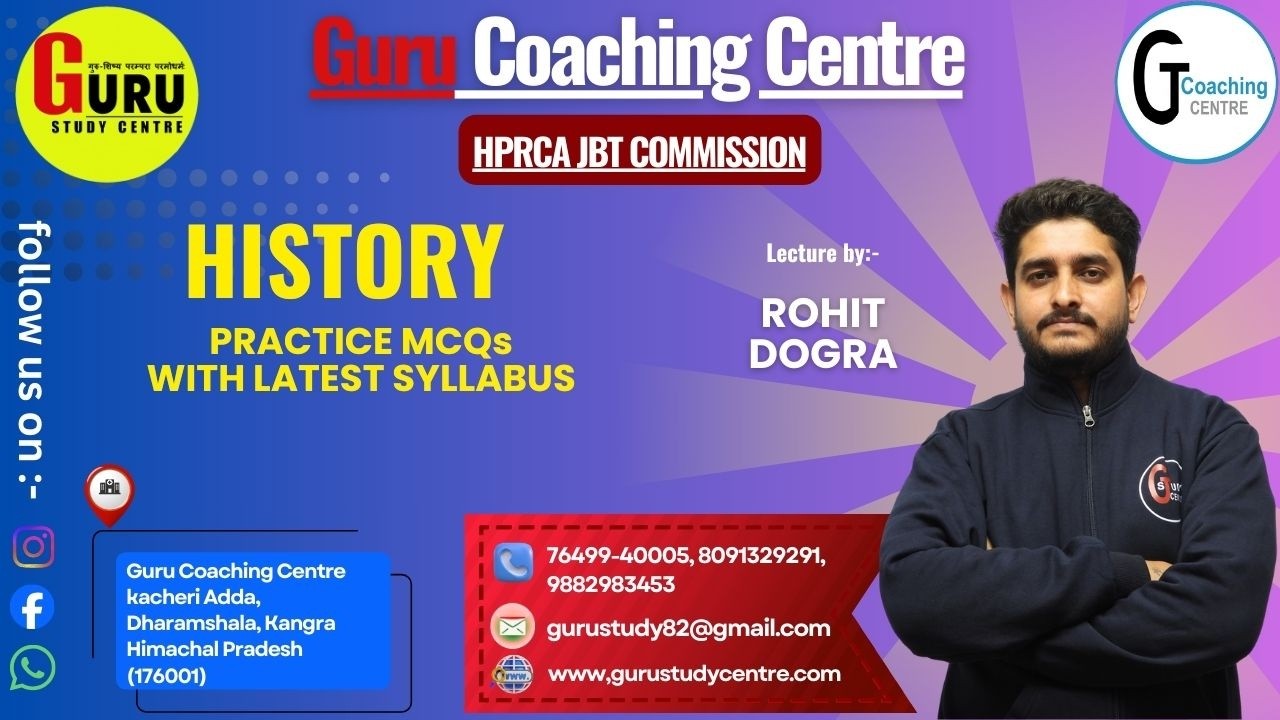 🎯HPRCA JBT History MCQs | Important Exam-Oriented Questions🎯