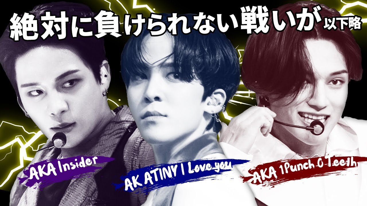 😎#4 ついに決勝戦!果たして優勝者は…!? ※キングダムとは一切関係ありません※【ATEEZ/eng sub/日本語字幕/에이티즈】