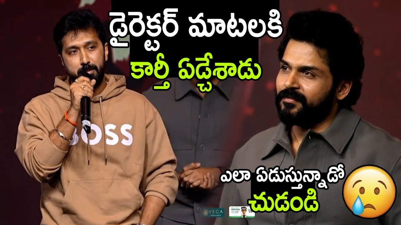 Director Bobby Kolli Speech at Annagaru Vostaru Pre-Release Event | Karthi, Krithi Shetty