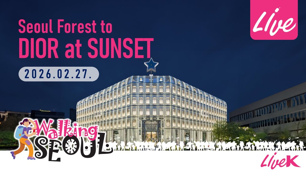 Seongsu at Sunset &mdash; Seoul Forest to DIOR at Sunset