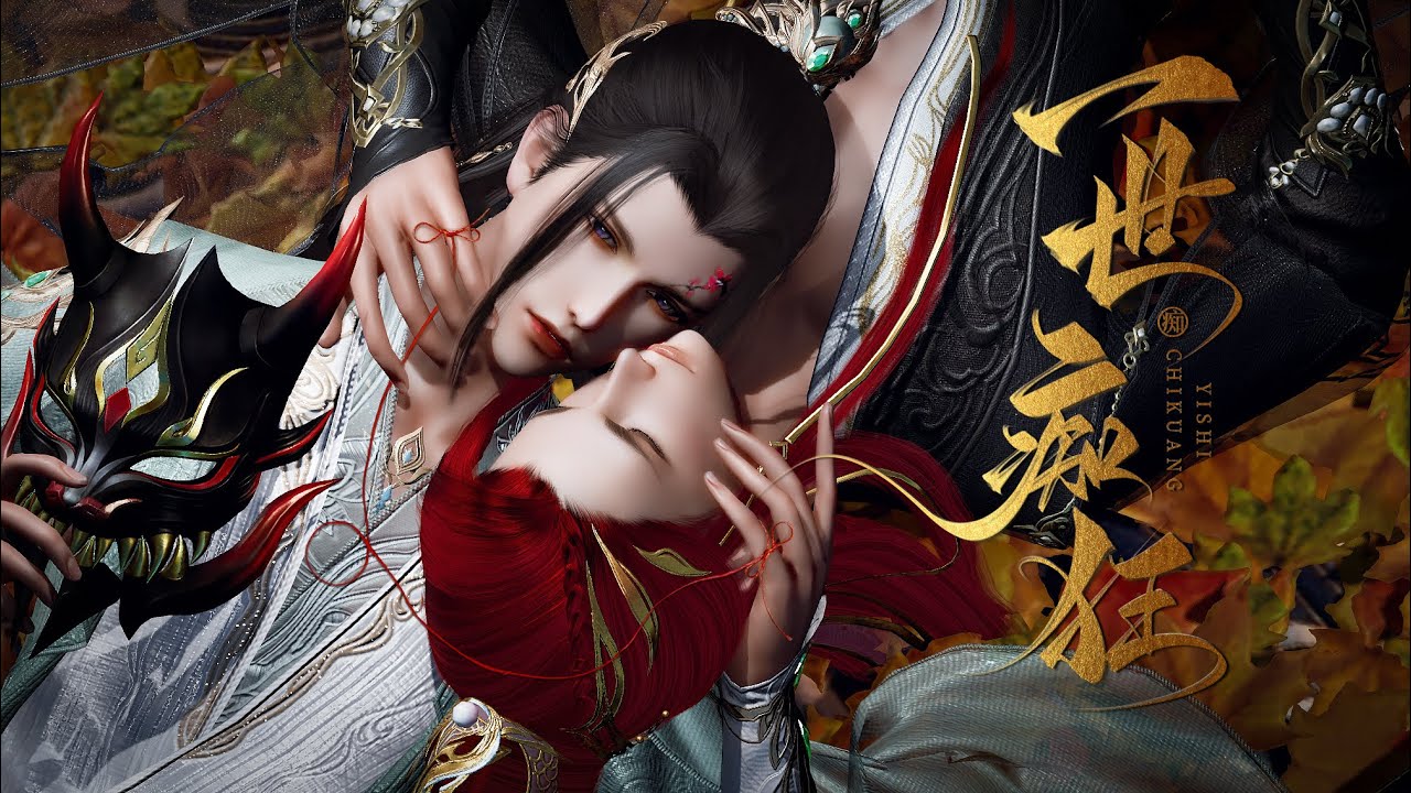 【BL|ABO|JX3|Lăng Ca】NHẤT THẾ CUỒNG SI《5》|| Đam Mỹ