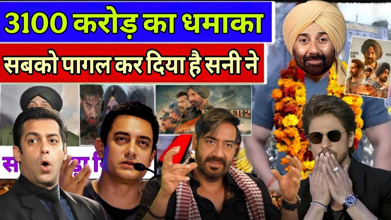 3100 Crore Box Office Blast! Sunny Deol’s Border 2 Creates History, Bollywood Stars Left Shocked