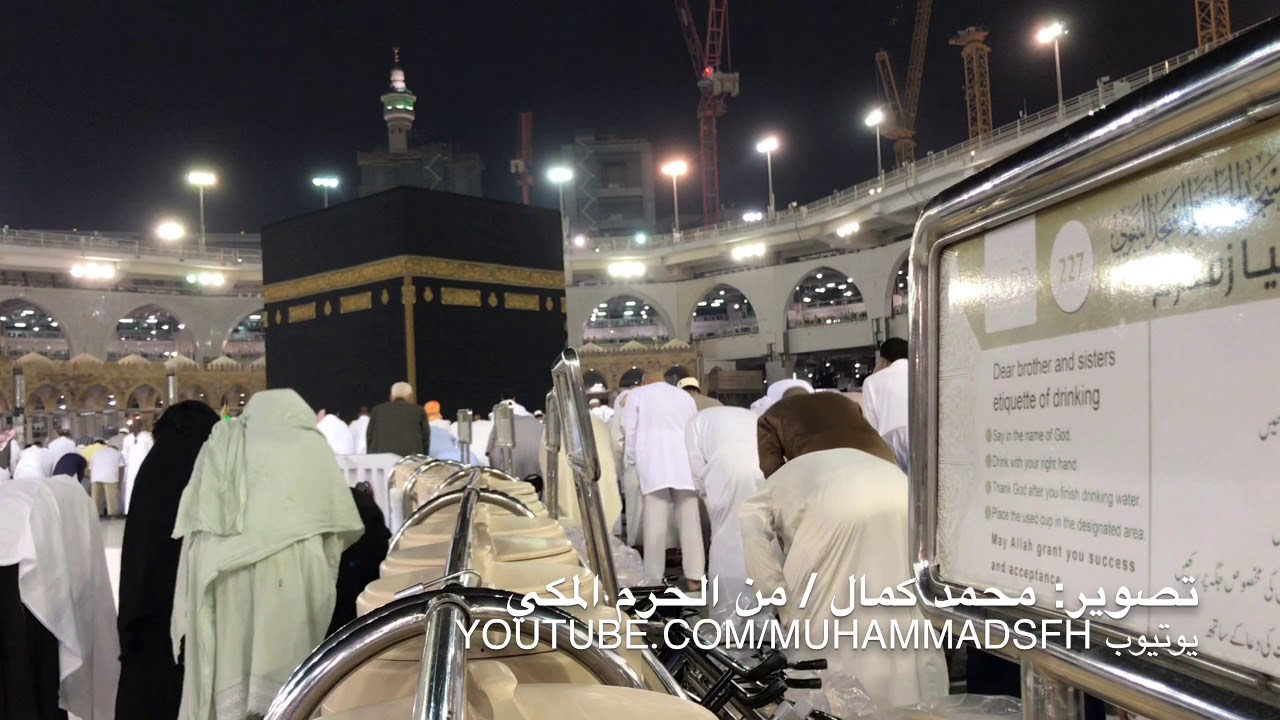 بندر بليلة (وكم من ملك) صلاة العشاء من صحن المطاف وإقامة عبدالله باعفيف