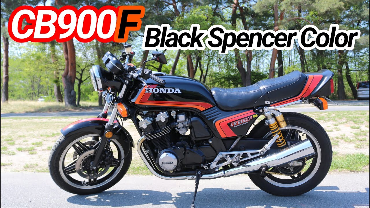 【CB900F】ブラックスペンサーカラー