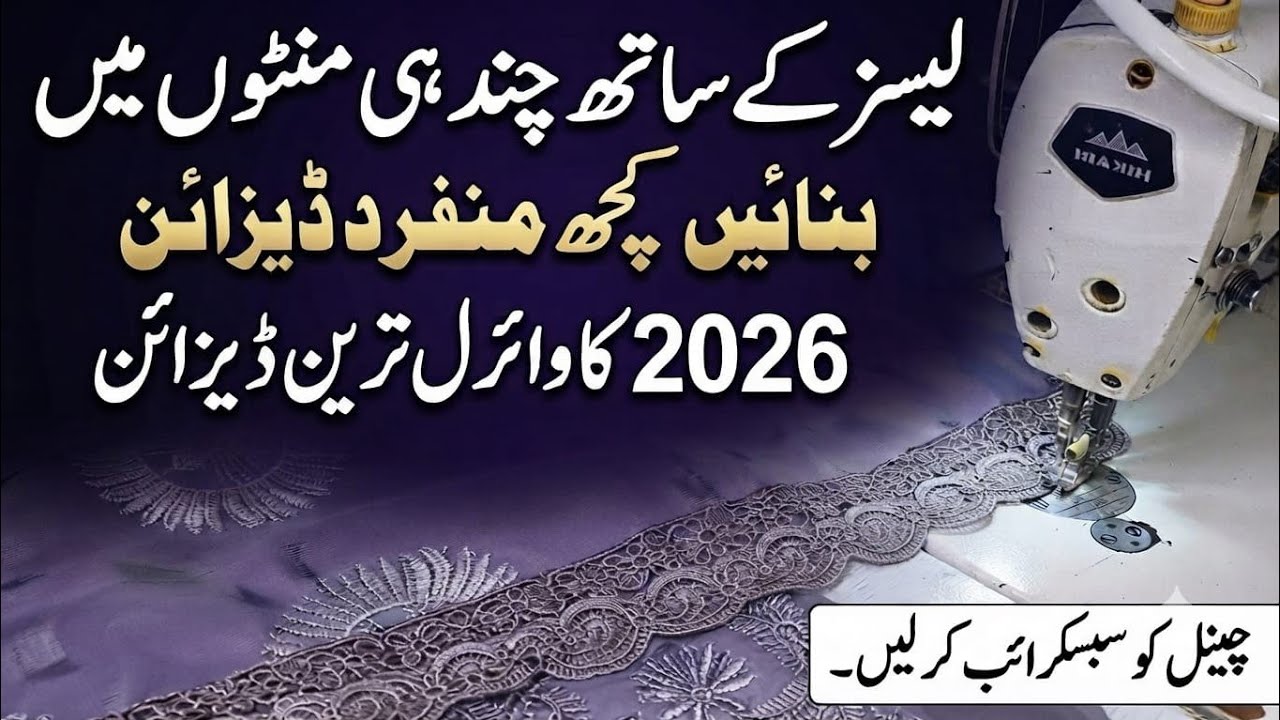 Homemade Dress Designs 2026  || Simple Homemade Dress Designs Anyone Can Stitch at Home 