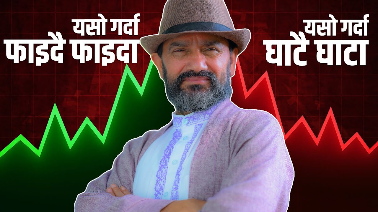 80/20 Principle || Dr.Yogi Vikashananda @ManokrantiCentre Episode - 2504
