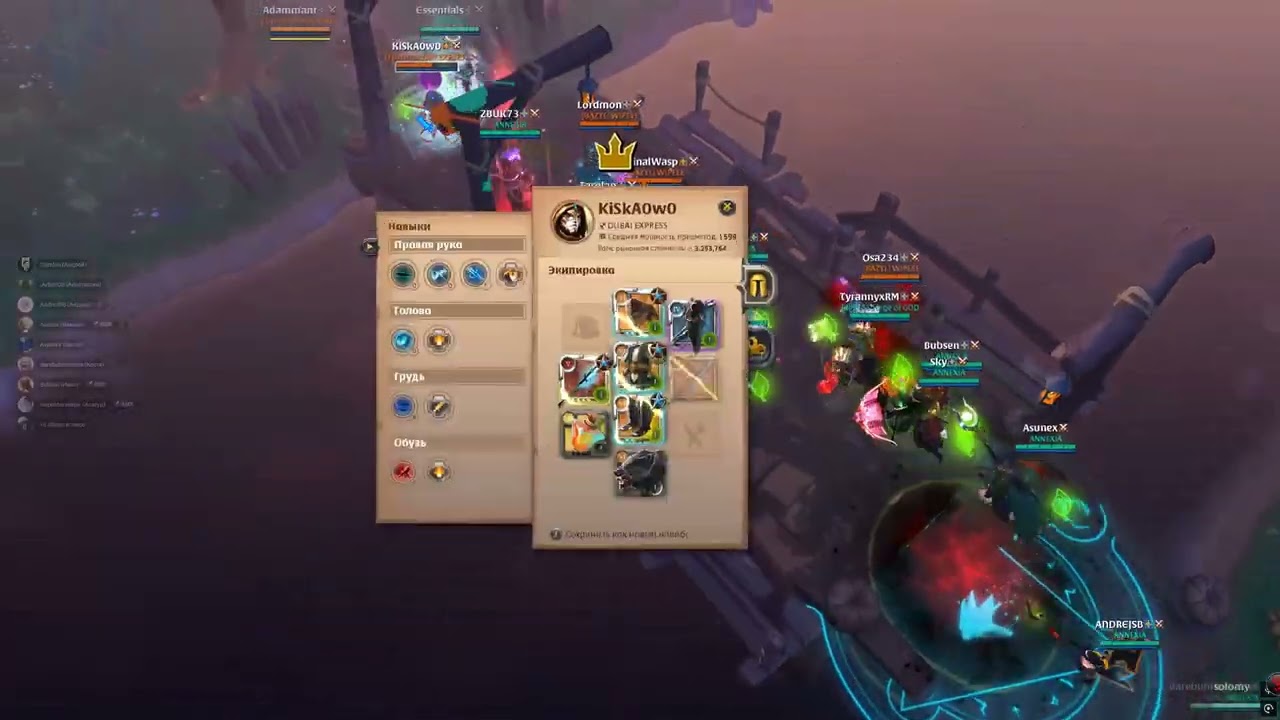 Albion Online Annexia vs Wipee  (Bonus fight Annexia and Wipee vs Dubai Express)