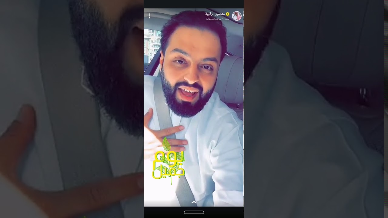 سنابات منصور الرقيبه وقلب العناء وزايد الرميش في دبي
