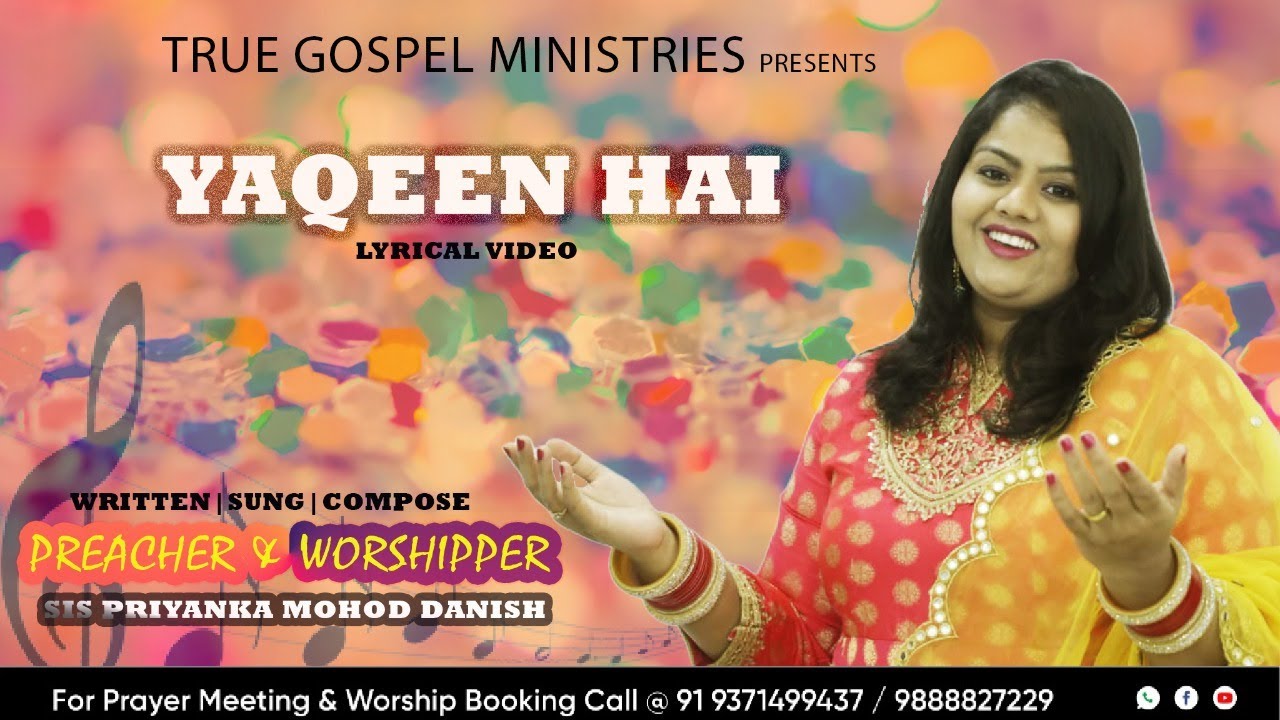 YAQEEN HAI | Official Song | Lyrical video | Sis Priyanka Mohod Danish | New Masih Song | YEAR 2022