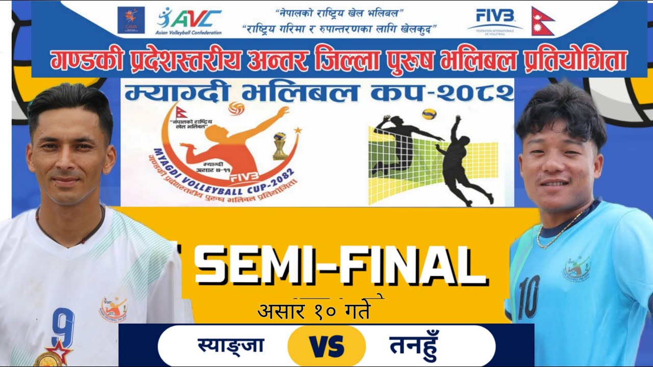 Syangja vs Tanahun 1st Semi-final MT 9/ म्याग्दि भलिबल कप २०८२